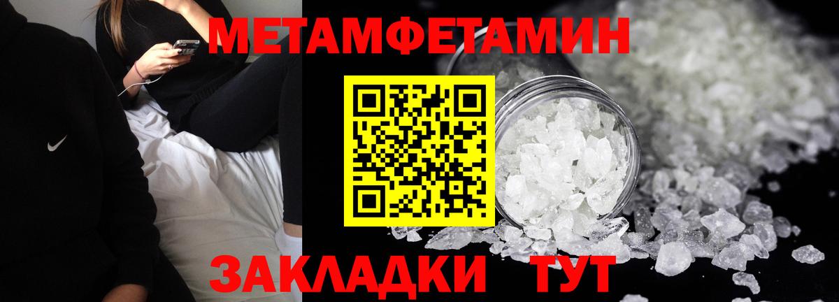 МЕФ кристаллы  Меф МЯУ МЯУ  Альфа ПВП СК кристаллы  Каннабис  COCAIN  Жуковский  ГАШ  Метадон  Лсд 25  Вход с VPN  АМФ кристаллы 