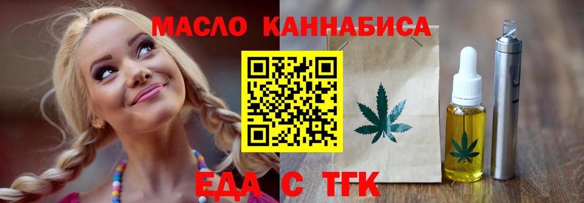 Canna-Cookies конопля Жуковский