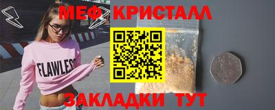 дживик Малоярославец