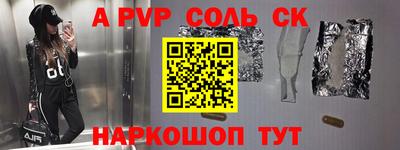 трава Малгобек