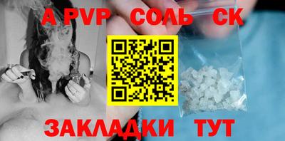 трава Малгобек