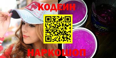 марки nbome Ливны