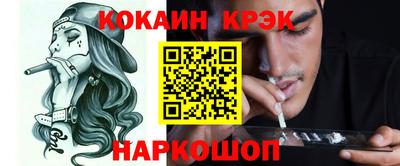 трава Малгобек