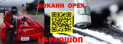 гидра Лесосибирск