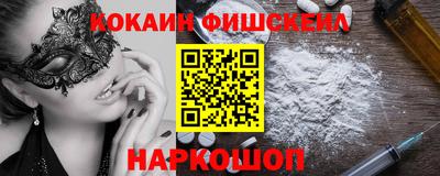 марки nbome Ливны