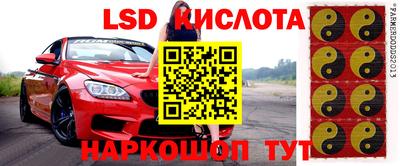 трава Малгобек
