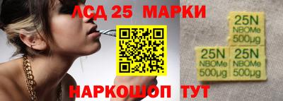 альфа пвп Мариинск