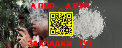 марки nbome Ливны