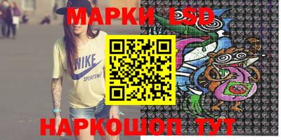 кокс Ликино-Дулёво
