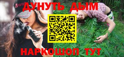 марки nbome Ливны
