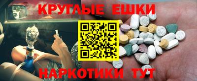 марки nbome Ливны