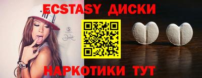 трава Малгобек
