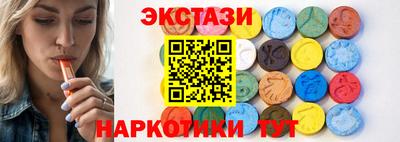 марки nbome Ливны
