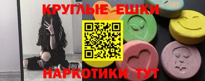 трава Малгобек