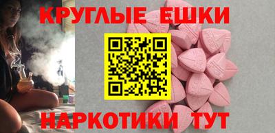 альфа пвп Мариинск