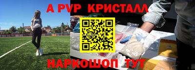 гидра Лесосибирск