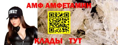 альфа пвп Мариинск