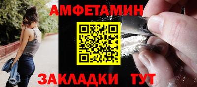 трава Малгобек