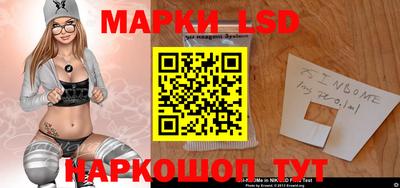 марки nbome Ливны