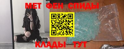 альфа пвп Мариинск
