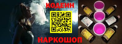 альфа пвп Мариинск