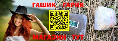 альфа пвп Мариинск