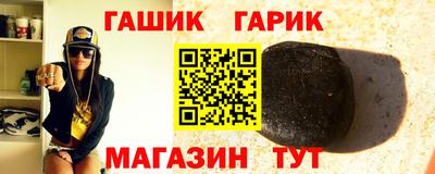 гидра Лесосибирск