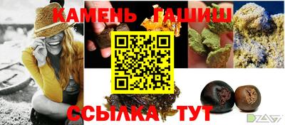 альфа пвп Мариинск