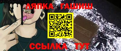 трава Малгобек