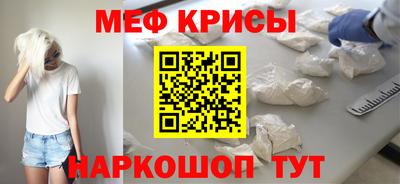 трава Малгобек