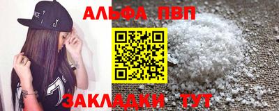 марки nbome Ливны