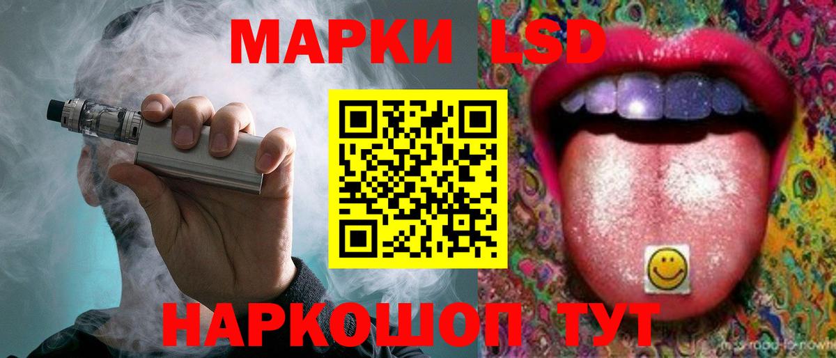 Жуковский  ЛСД экстази ecstasy  ЛСД экстази  кракен ССЫЛКА  ЛСД экстази кислота  Вход с VPN 