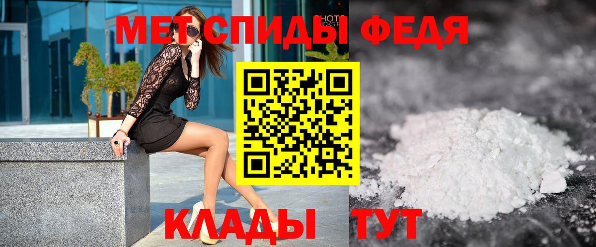 Жуковский  МЕТАМФЕТАМИН  Вход с VPN  Метамфетамин пудра 