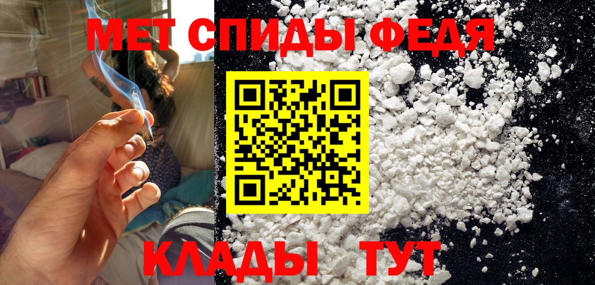 Метамфетамин Декстрометамфетамин 99.9% Жуковский